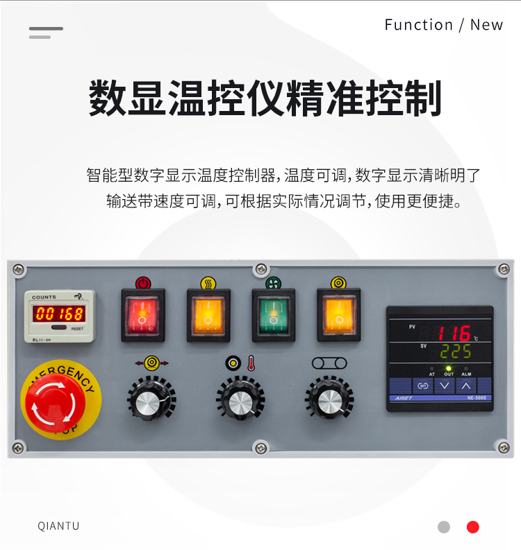 FRD-1000C（帶立式、帶計數(shù)）新_06.jpg